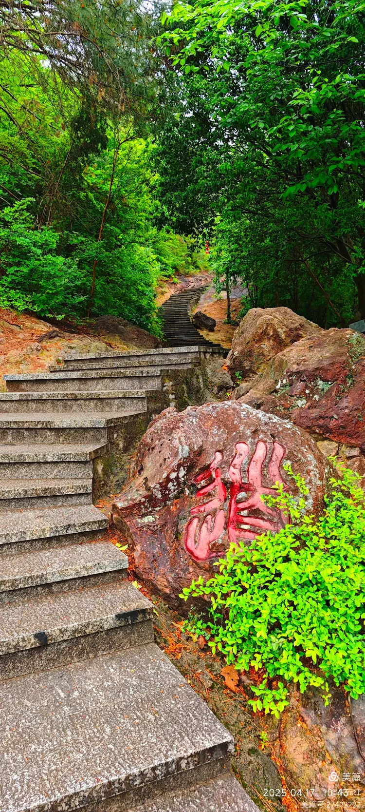 抚州游(1)灵谷峰